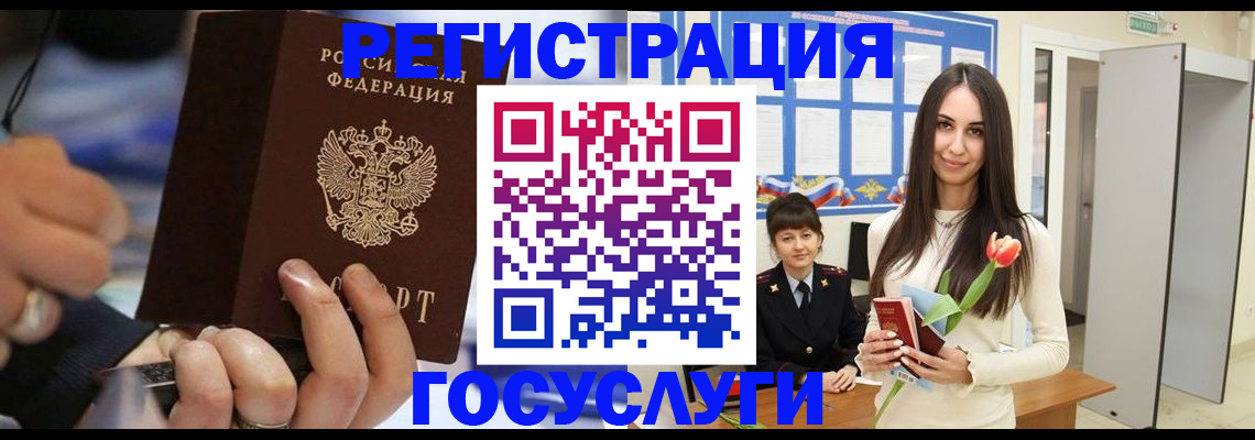 временная регистрация законно в Дятьково